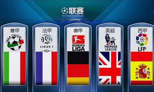 他的幾次傳